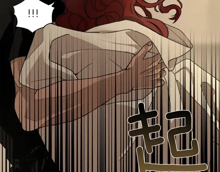 漫画《橡树之下》第4话 换衣服第193张图