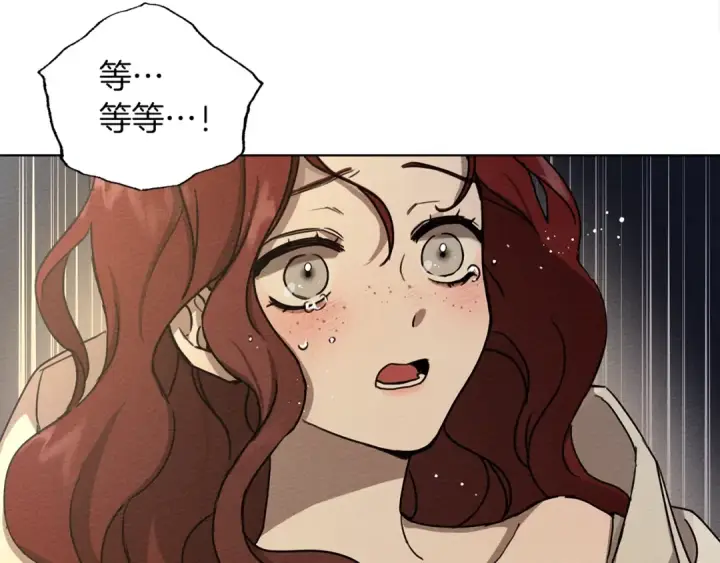 漫画《橡树之下》第4话 换衣服第196张图