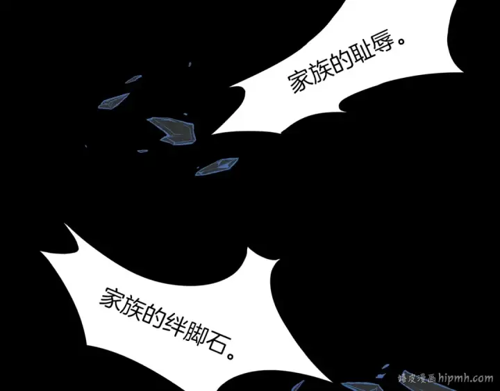 漫画《橡树之下》第4话 换衣服第32张图