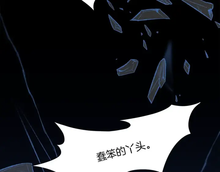 漫画《橡树之下》第4话 换衣服第33张图