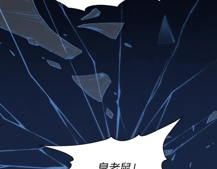 漫画《橡树之下》第4话 换衣服第34张图