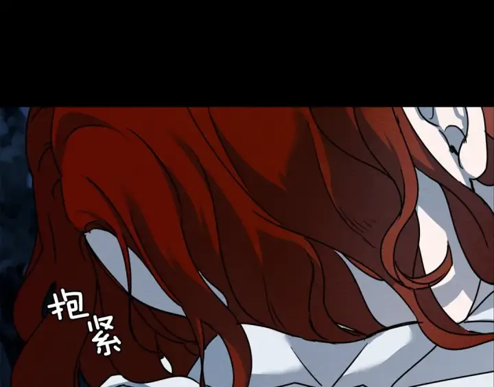 漫画《橡树之下》第4话 换衣服第38张图