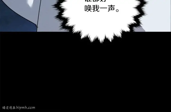 漫画《橡树之下》第4话 换衣服第40张图