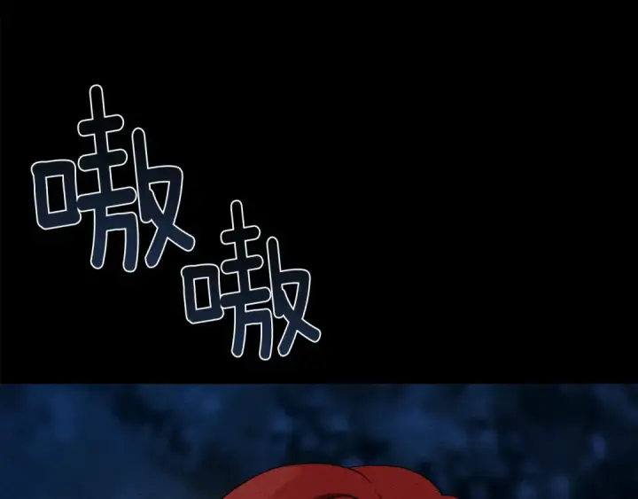 漫画《橡树之下》第4话 换衣服第42张图
