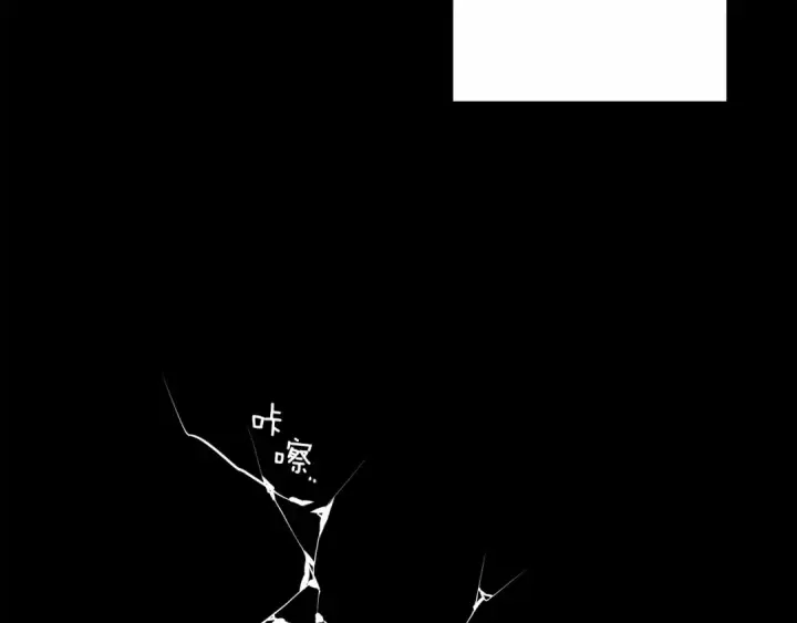 漫画《橡树之下》第4话 换衣服第54张图