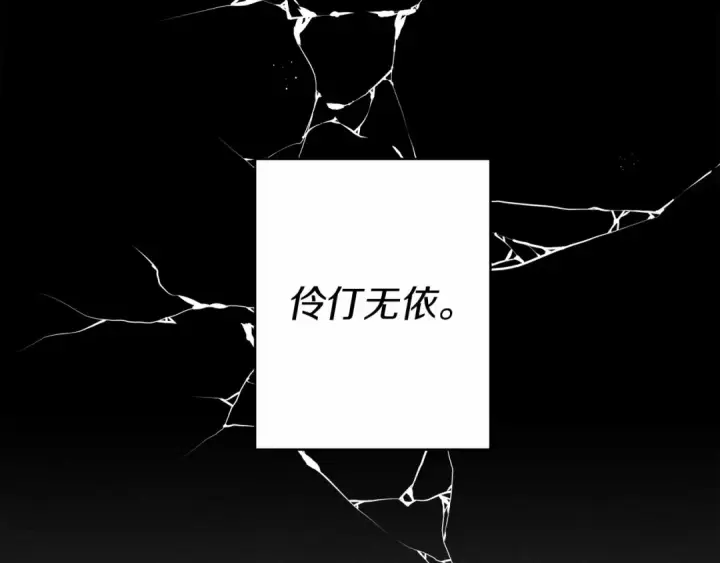 漫画《橡树之下》第4话 换衣服第55张图