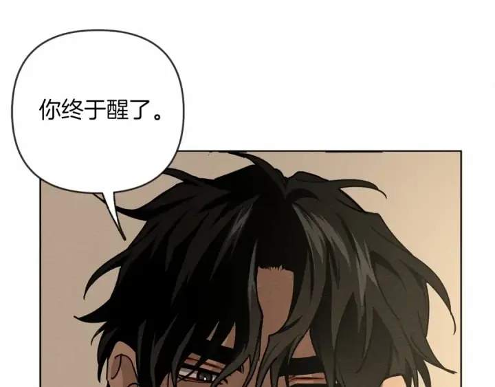 漫画《橡树之下》第4话 换衣服第60张图