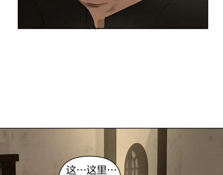 漫画《橡树之下》第4话 换衣服第62张图