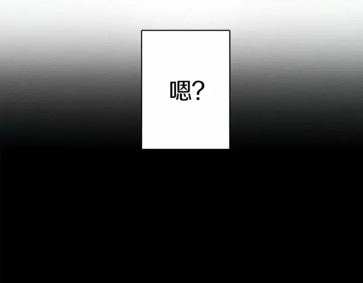 漫画《橡树之下》第4话 换衣服第73张图