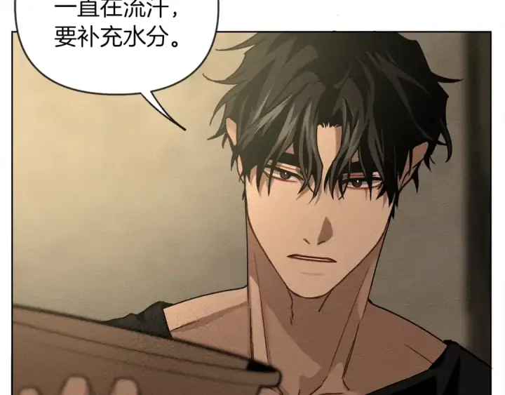 漫画《橡树之下》第4话 换衣服第84张图