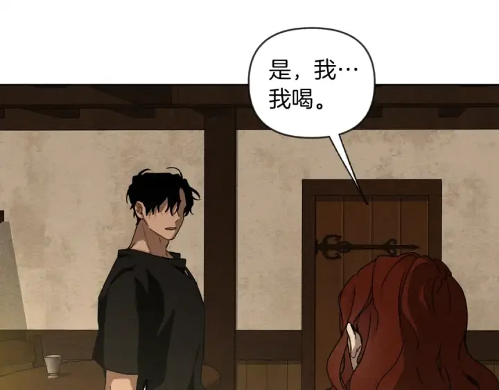 漫画《橡树之下》第4话 换衣服第92张图