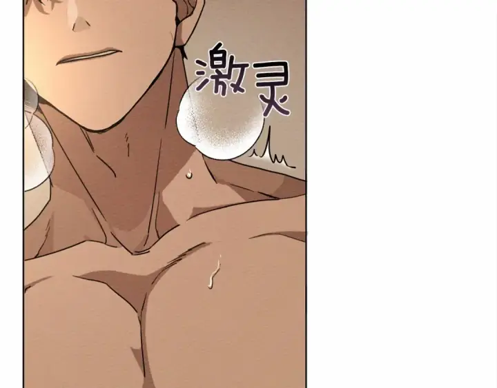 漫画《橡树之下》第5话 反差第100张图