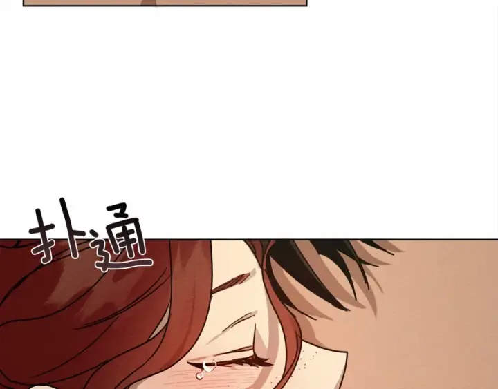 漫画《橡树之下》第5话 反差第101张图