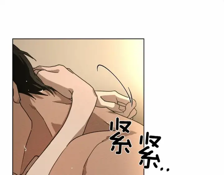 漫画《橡树之下》第5话 反差第113张图
