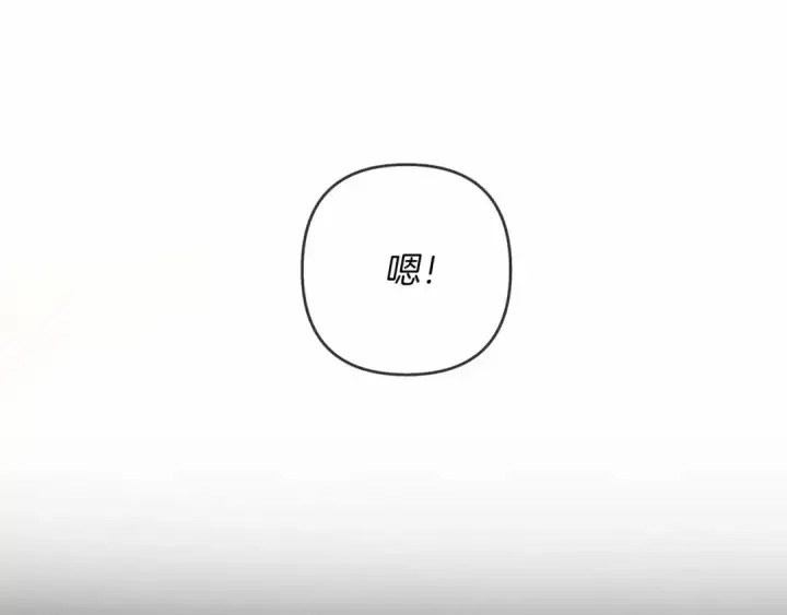 漫画《橡树之下》第5话 反差第115张图