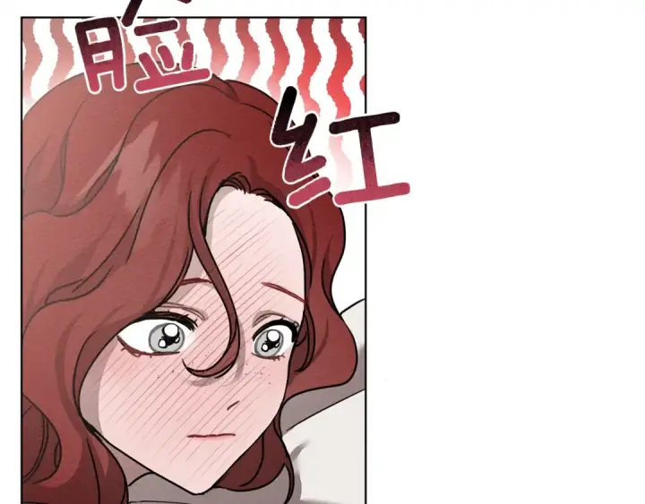 漫画《橡树之下》第5话 反差第137张图