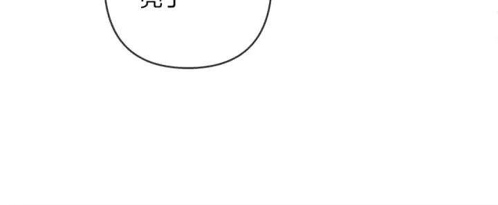 漫画《橡树之下》第5话 反差第155张图