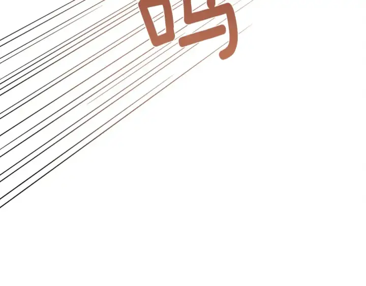 漫画《橡树之下》第5话 反差第157张图