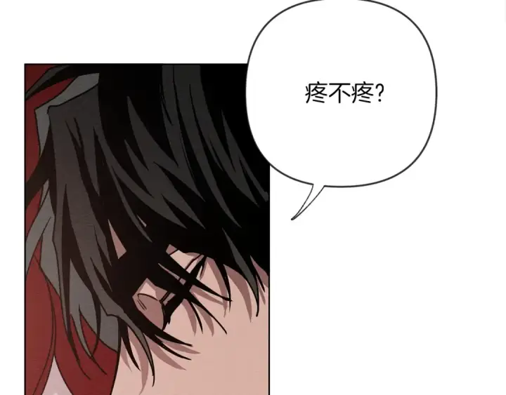 漫画《橡树之下》第5话 反差第162张图