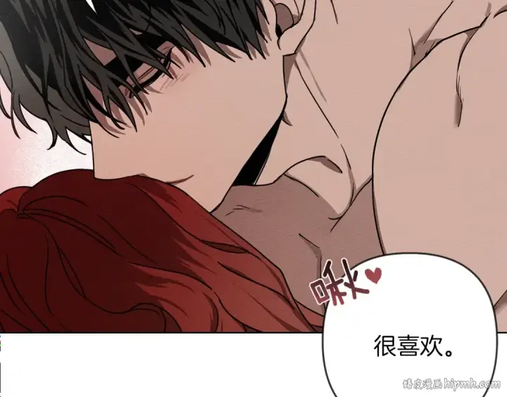 漫画《橡树之下》第5话 反差第168张图
