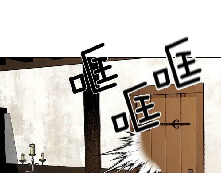 漫画《橡树之下》第5话 反差第177张图