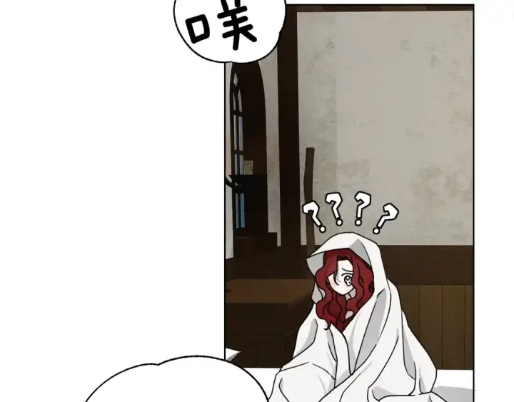 漫画《橡树之下》第5话 反差第197张图