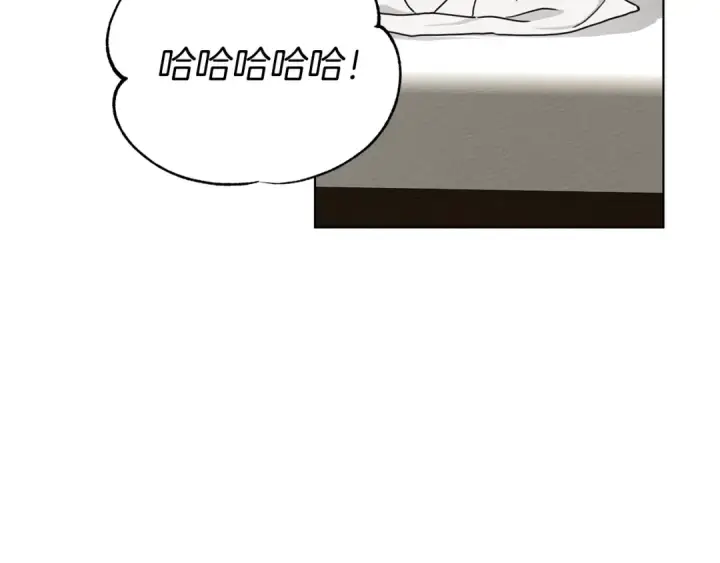 漫画《橡树之下》第5话 反差第198张图
