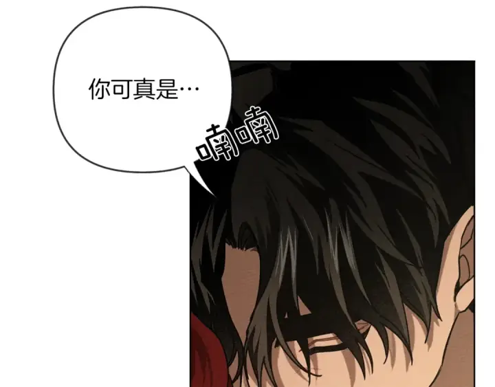 漫画《橡树之下》第5话 反差第20张图