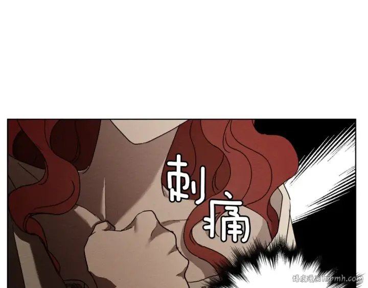 漫画《橡树之下》第5话 反差第32张图