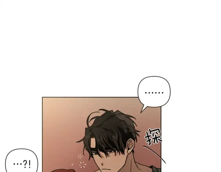 漫画《橡树之下》第5话 反差第44张图