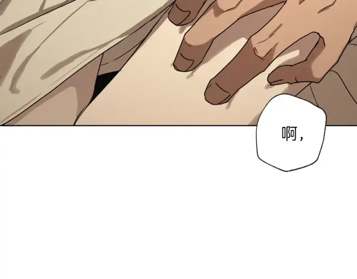 漫画《橡树之下》第5话 反差第47张图