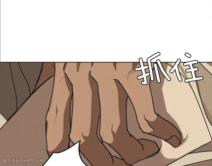漫画《橡树之下》第5话 反差第48张图