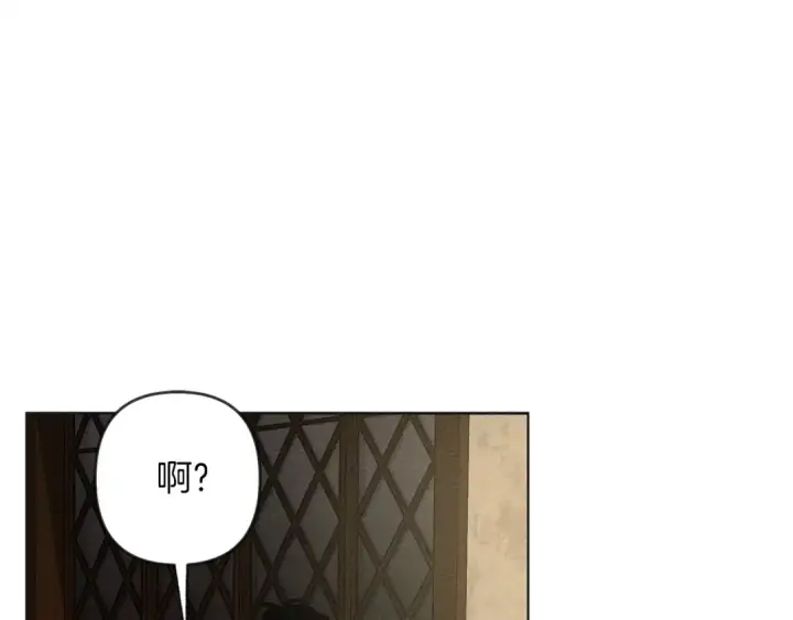 漫画《橡树之下》第5话 反差第58张图
