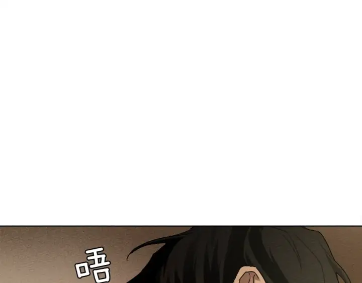 漫画《橡树之下》第5话 反差第60张图