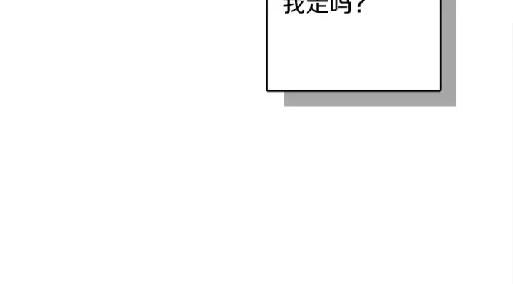 漫画《橡树之下》第5话 反差第74张图