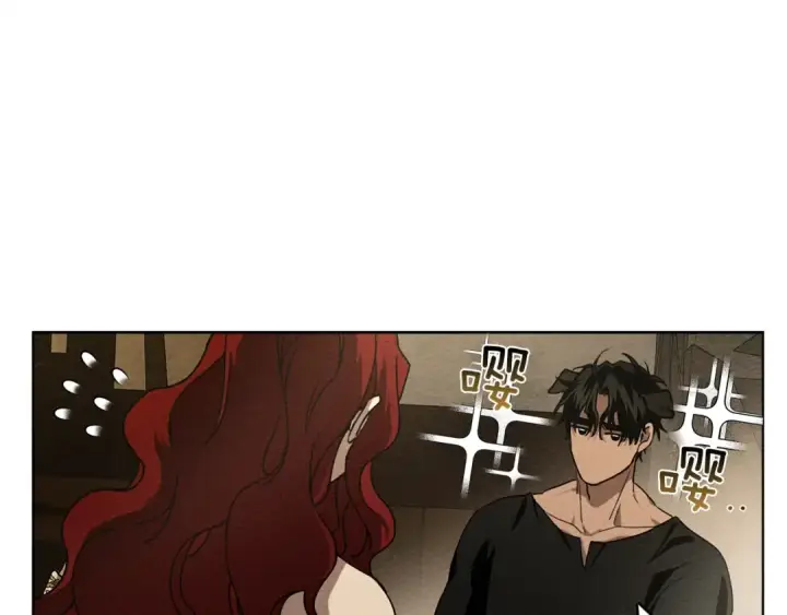 漫画《橡树之下》第5话 反差第75张图