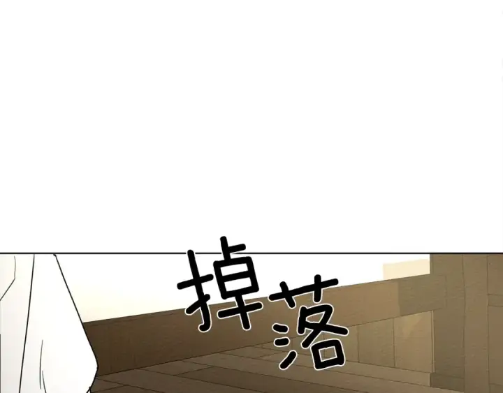 漫画《橡树之下》第5话 反差第79张图
