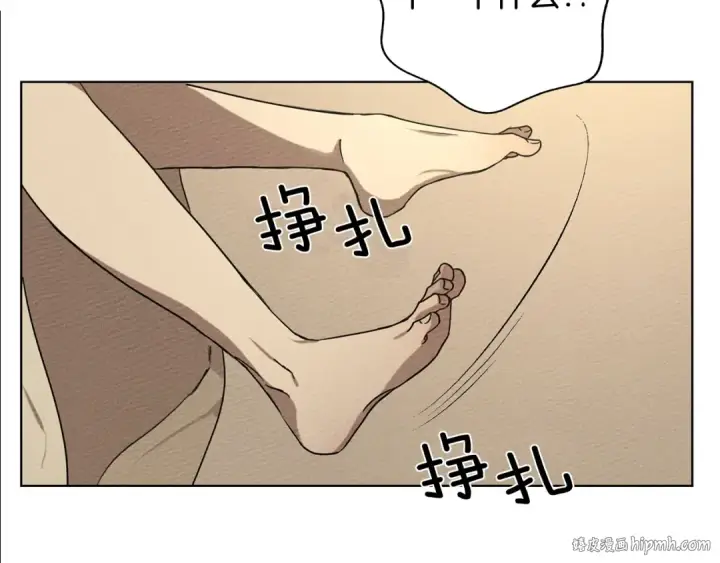 漫画《橡树之下》第5话 反差第8张图
