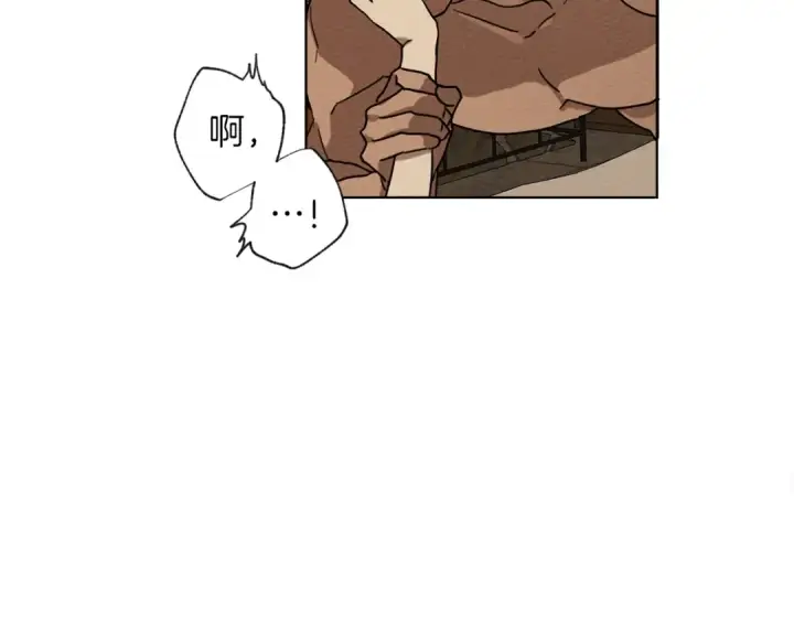 漫画《橡树之下》第5话 反差第91张图