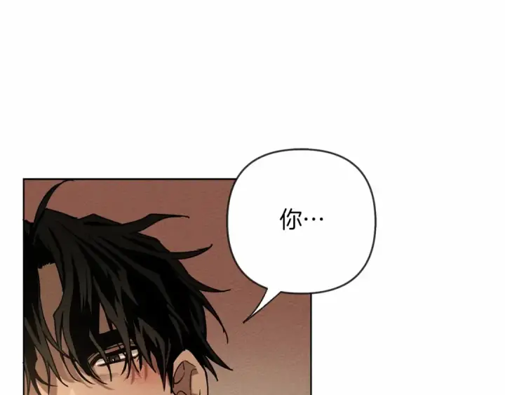 漫画《橡树之下》第5话 反差第99张图