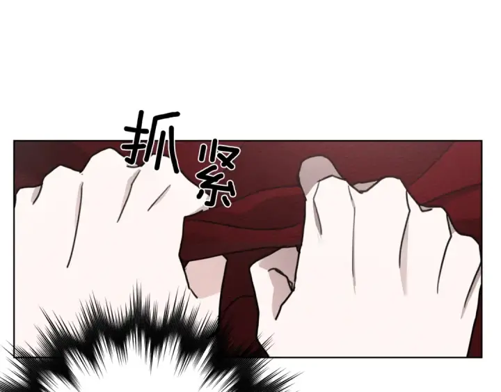 漫画《橡树之下》第6话 旁若无人第108张图