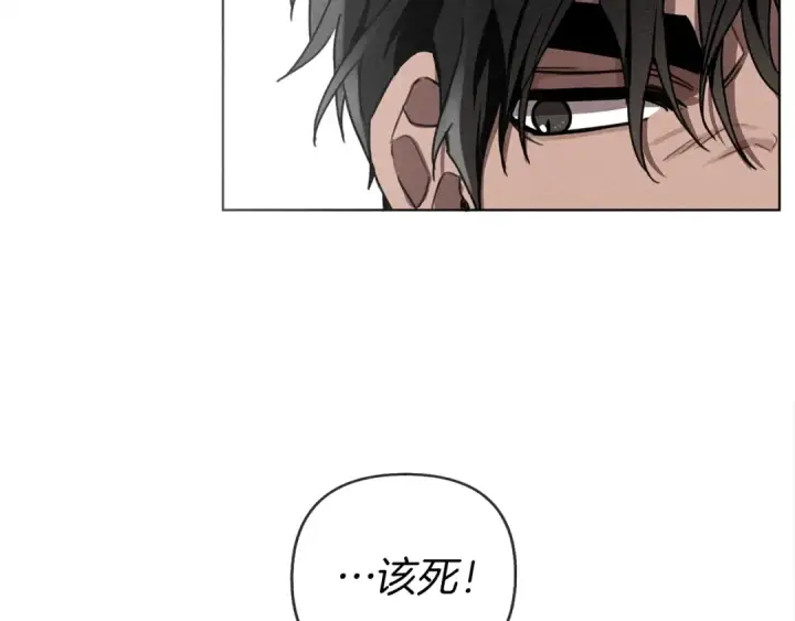 漫画《橡树之下》第6话 旁若无人第111张图