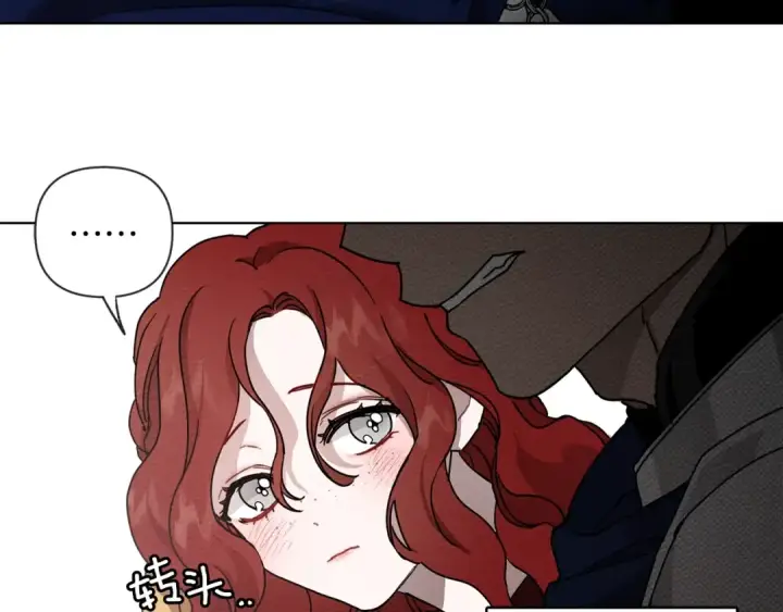 漫画《橡树之下》第6话 旁若无人第115张图