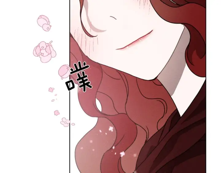 漫画《橡树之下》第6话 旁若无人第117张图
