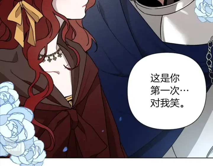 漫画《橡树之下》第6话 旁若无人第123张图