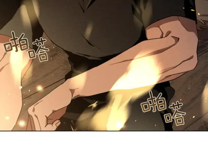 漫画《橡树之下》第6话 旁若无人第173张图