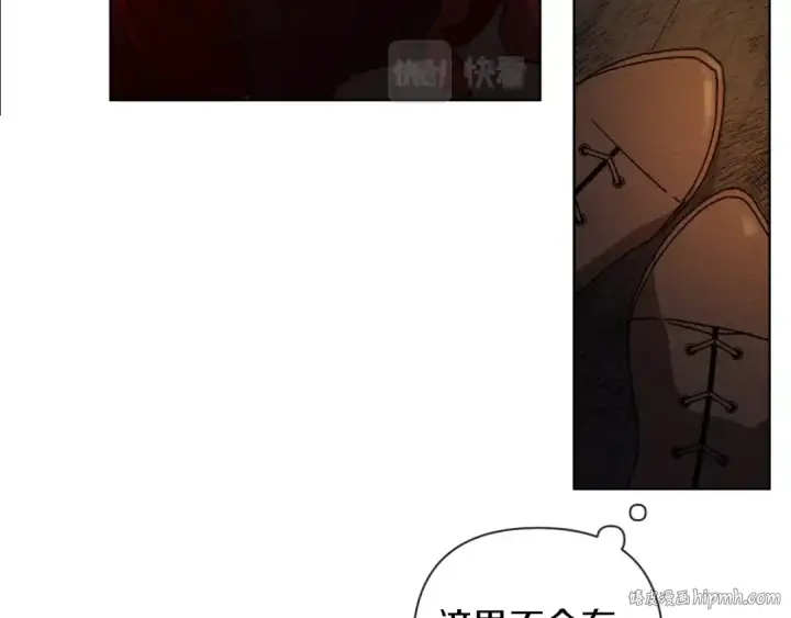 漫画《橡树之下》第6话 旁若无人第176张图