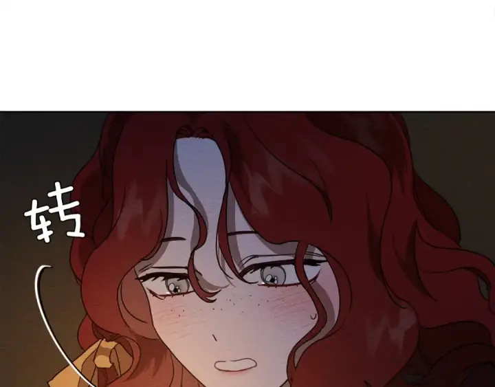 漫画《橡树之下》第6话 旁若无人第178张图