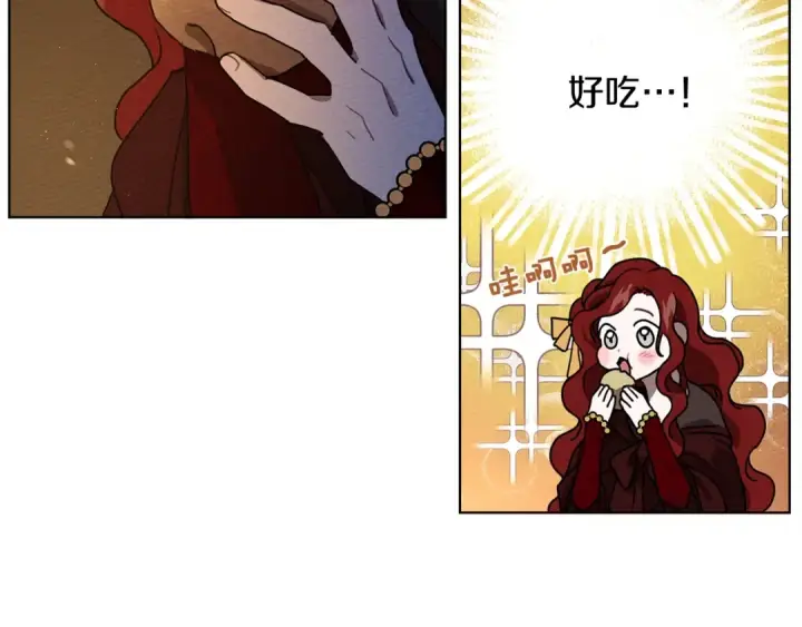 漫画《橡树之下》第6话 旁若无人第185张图