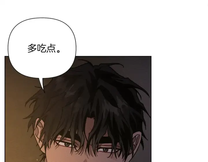 漫画《橡树之下》第6话 旁若无人第190张图